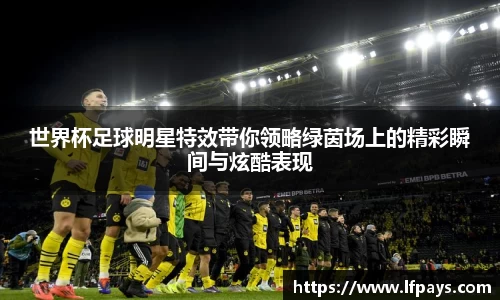 beat365中国在线体育平台